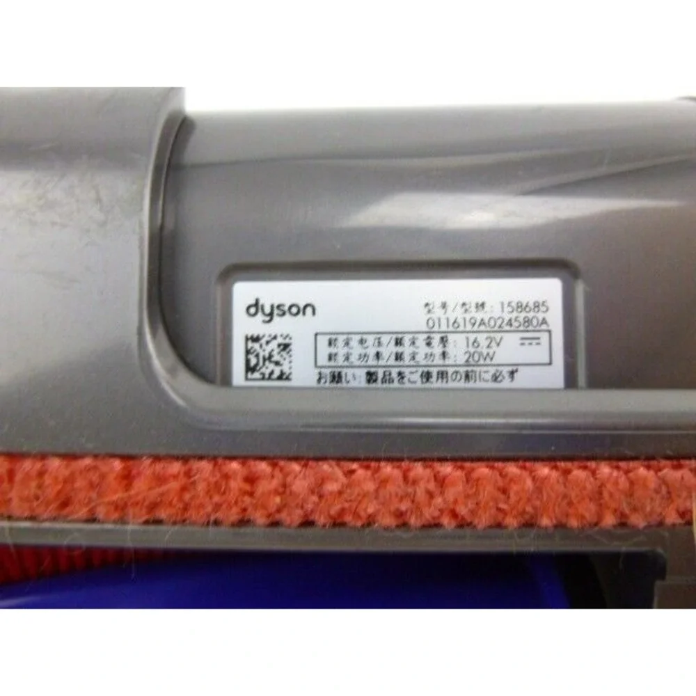 Dyson Mini Vacuum Motor‎ Head 158685 Attachment Tool Brush for V7 V8 V10 V11